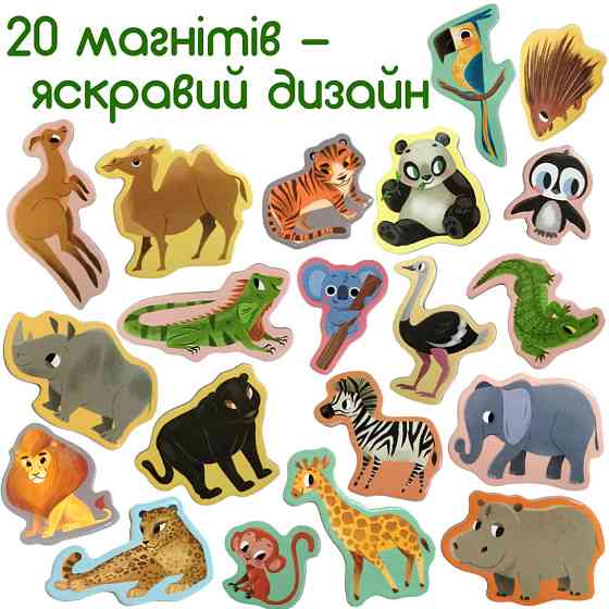 Набор магнитов Magdum 