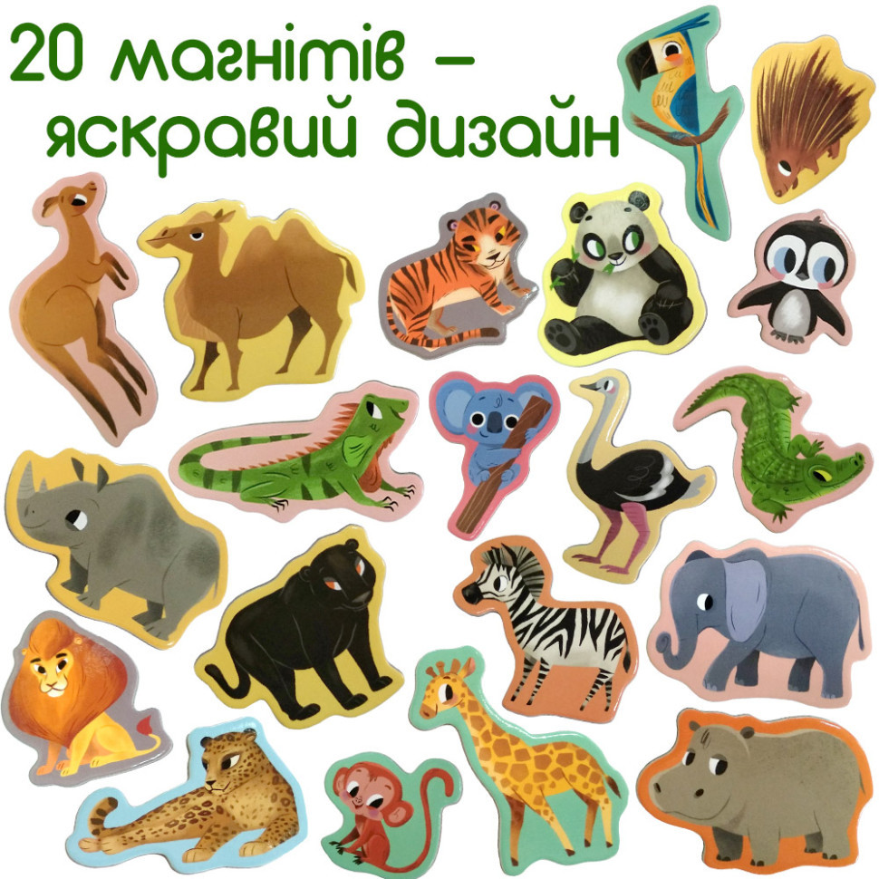 Набір магнітів Magdum "Зоо" 20шт ML4031-05 EN Вінниця - фото 3