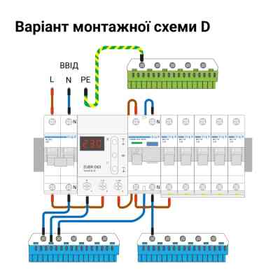 Реле напряжения ZUBR D63 (4820120220388) Винница