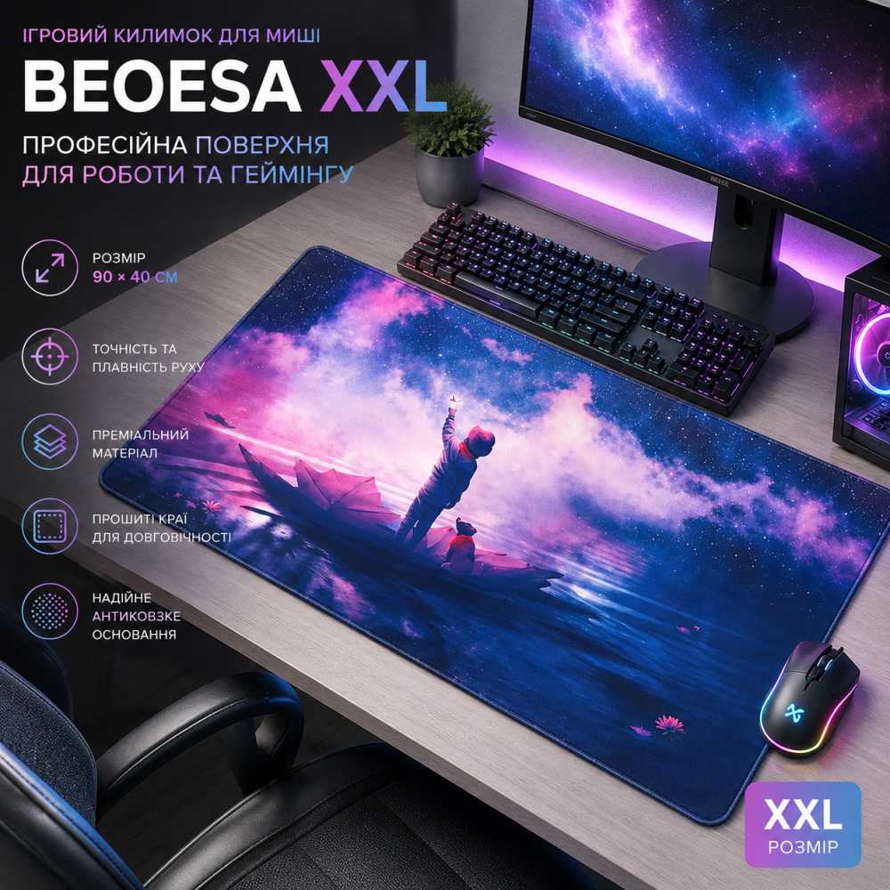 Игровой коврик для мыши Beoesa XXL (90х40 см) — Профессиональная поверхность для работы и гейминга Киев - изображение 5