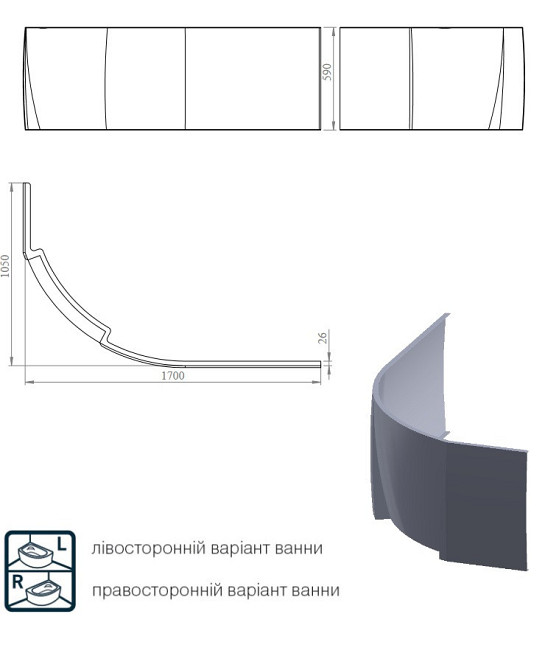 Панель Montana 170х105 L Киев - изображение 3