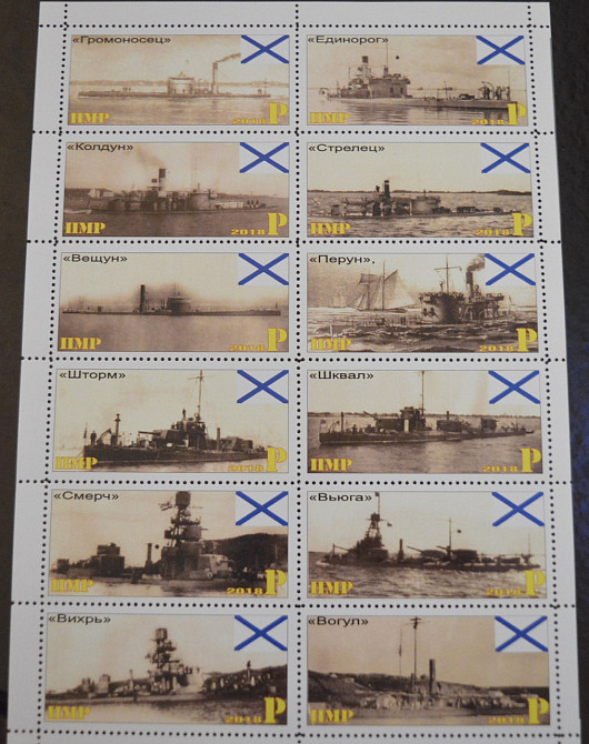 Транспорт. Військова техніка. Не офіційний випуск (16) Полтава - фото 1