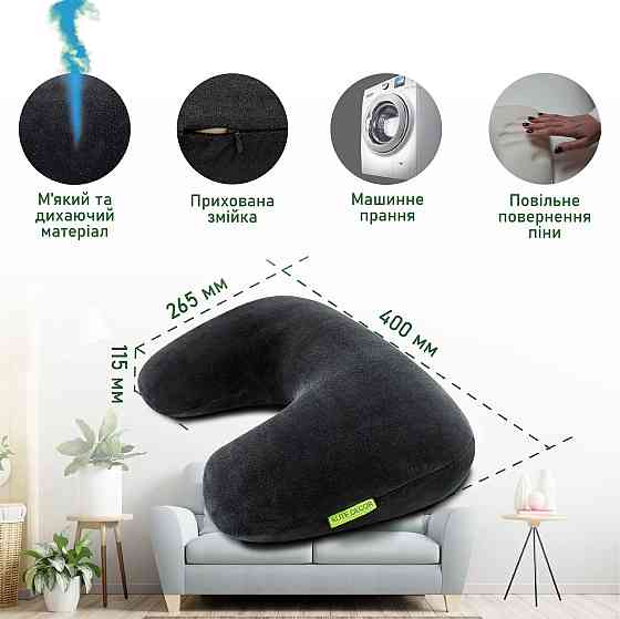 Подушка ортопедична Comfort Trip PMF 002 400x265x115 чорна Дніпро