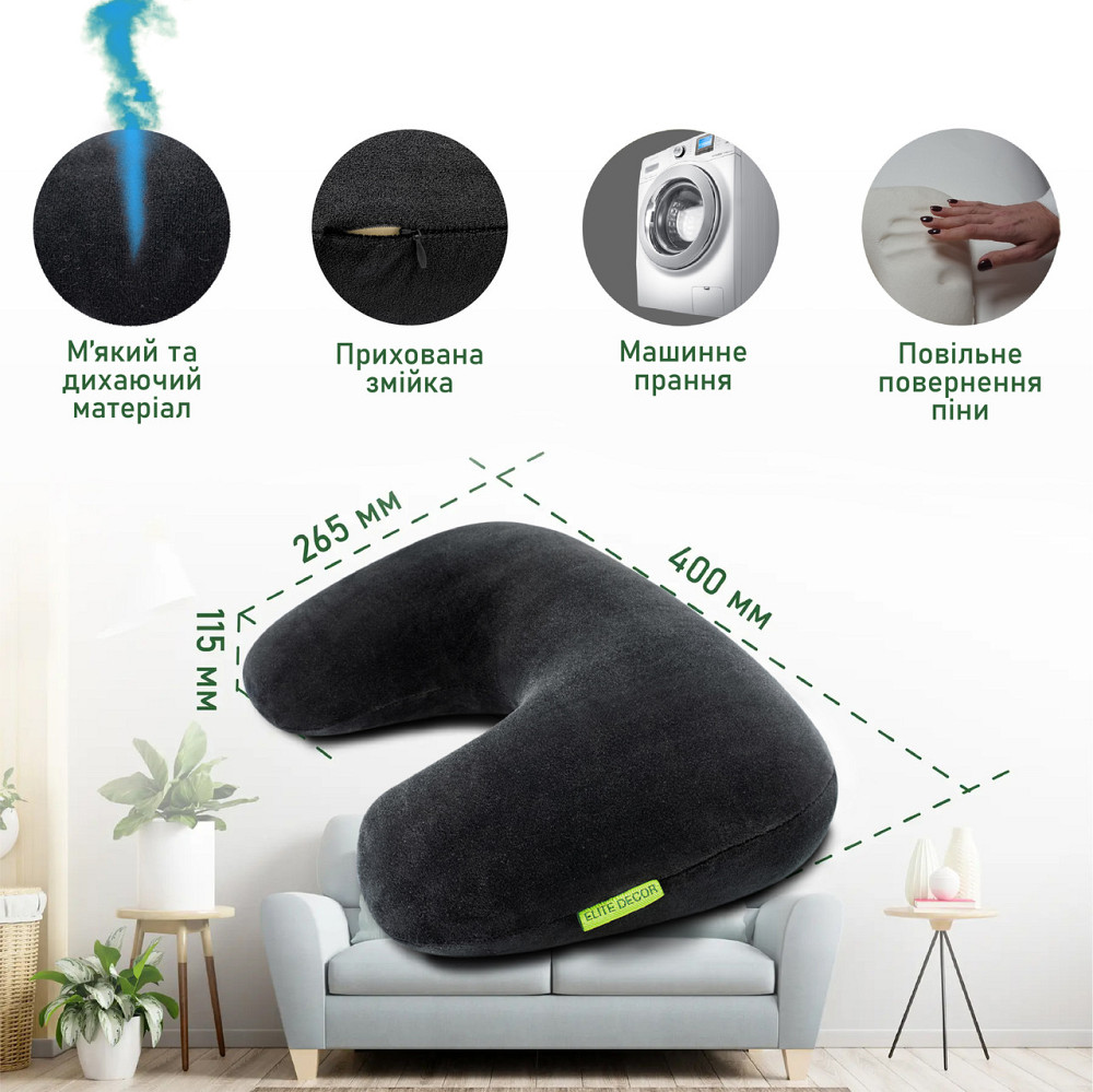 Подушка ортопедична Comfort Trip PMF 002 400x265x115 чорна Дніпро - фото 2