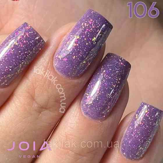 Світловідбивний гель-лак JOIA vegan 106, 6 мл Херсон