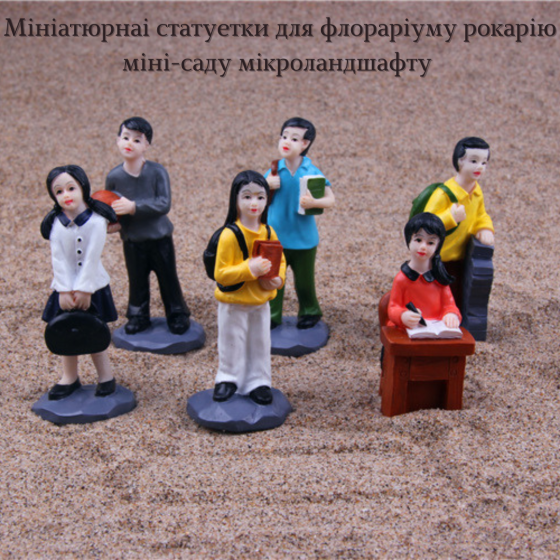 Декоративные фигурки Ученики для мини-сада, флорариума, миниатюры, моделирования, песочного стола. Полистоун Учениця за шкільною партою Одесса