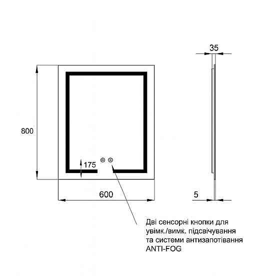 Зеркало Qtap Mideya (MI1) 600х800 с LED-подсветкой Touch, с антизапотеванием, диммером QT2078F937W Киев