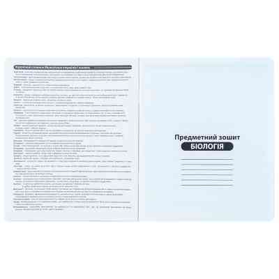 Зошит Kite предметний Kuromi 48 аркуші, клітинка, біологія (HK25-240-7) Вінниця