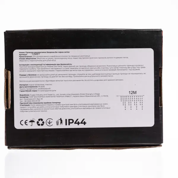 Garlando Вулична гірлянда бахрома 12 м 200 led чорний провід чорний провід Жовтий 12MBY Коломыя - изображение 7