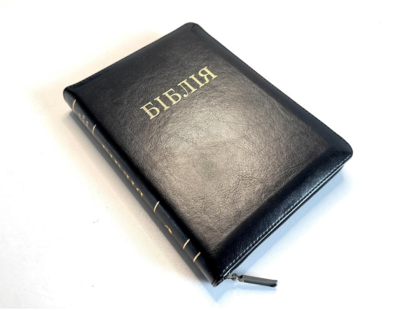 Біблія з замком, замінник шкіри, індекси переклад Івана Огієнка 14/20 Київ - фото 1