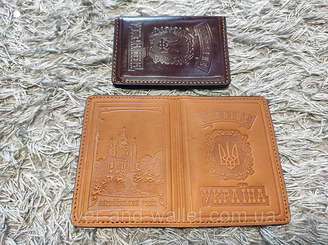 Кожаная обложка для ID паспорт с Гербом Украины (желтая) Киев - изображение 6