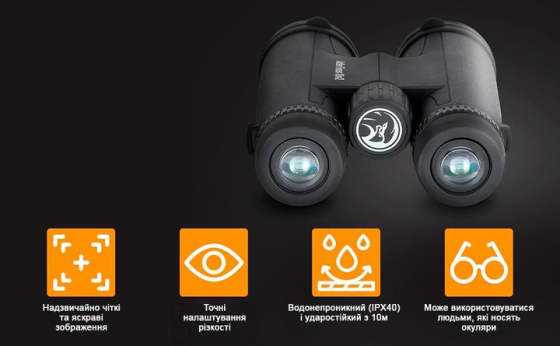 Портативний бінокль Adler Focus 10х42 BaK4 Київ