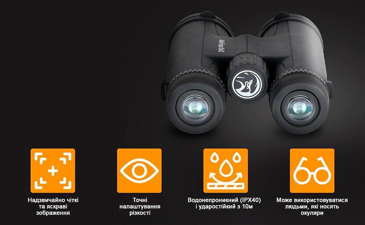 Портативний бінокль Adler Focus 10х42 BaK4 Київ - фото 3