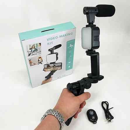 Лампа для блогеров 4в1, Кольцевой led свет для предметной съемки Прожектор блогеров MX-47 Ивано-Франковск