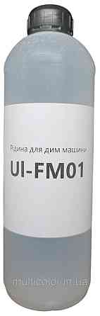 Дим рідина Fog Fluid Ul-FM01 1л Київ