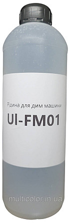 Дым жидкость Fog Fluid Ul-FM01 1л Киев - изображение 2