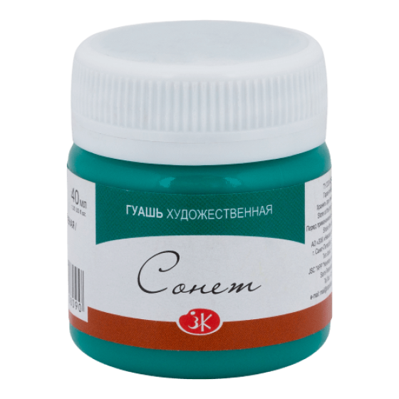 Фарба гуашеваПрофесійна смарагдова зелена, 40мл 352768, шт Київ