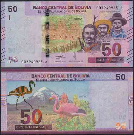 Bolivia Боливия - 50 Bolivianos 2018 UNC Полтава