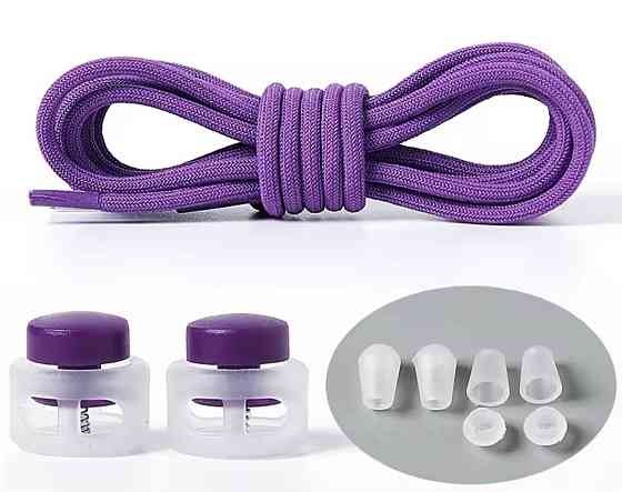 Шнурки эластичные без завязок с пластиковыми фиксаторами Фиолетовый Смела