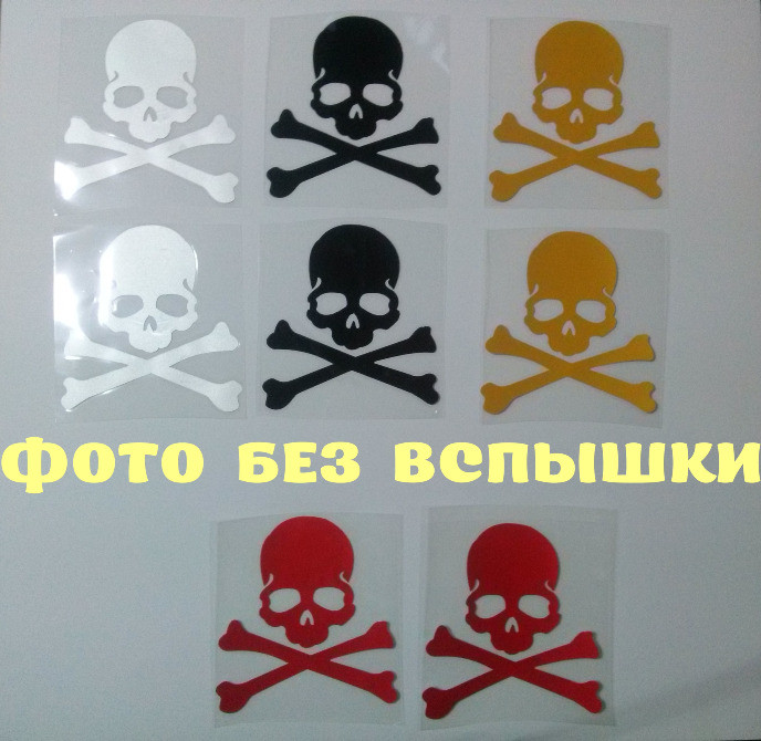 Наклейки на авто Череп на дзеркала заднього виду све Київ - фото 2