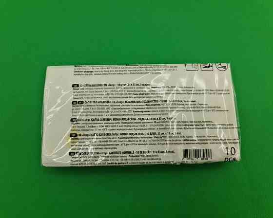 Бумажная салфетка мини (ЗЗхЗЗ, 10шт) Luxy MINI Ворона и Лис (2033) (1 пачка) Харьков