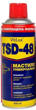 Мастило універсальне TSD-48 400 мл Київ