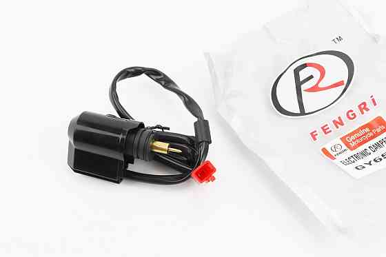 Електроклапан карбюратора GY6/DIO, від 5шт -10% Київ