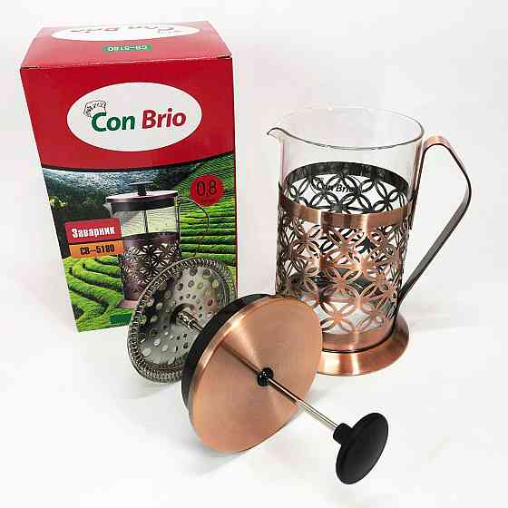 Френч-прес для кафе Con, Френч-прес для дому та офісу з силіконовим кільцем XK-72 Івано-Франківськ