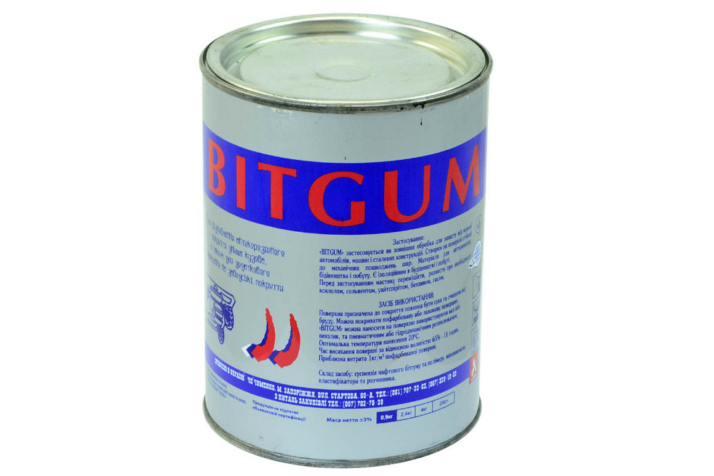 Мастика резино-битумная 0,9 кг Мукачево - изображение 1
