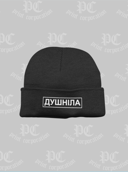 Шапка ДУШНІЛА Желтый Черновцы - изображение 1