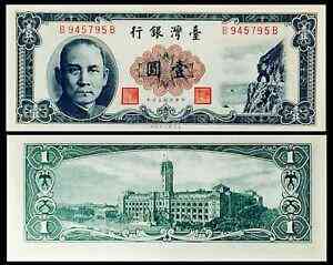 China Taiwan Китай Тайвань - 1 Yuan 1961 P. 1971 UNC Полтава