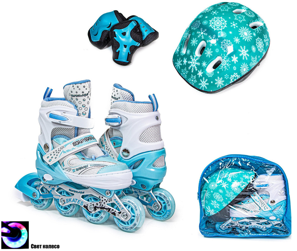 Комплект дитячих роликів з наколінниками, налокітниками та шоломом Happy. Бірюзовий колір. Розмір 29-33 Одеса - фото 1
