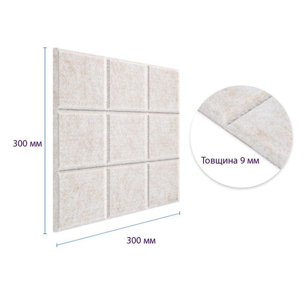 Звукоізоляційна панель 300х300х9мм Молочний меланж SW-00002701 Київ - фото 3