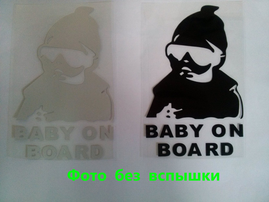 Наклейка на авто Ребенок в машине"Baby on board" с Киев - изображение 2