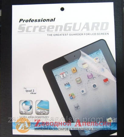 IPad 2 3 4 захисна плівка (глянсова) Одеса - фото 1