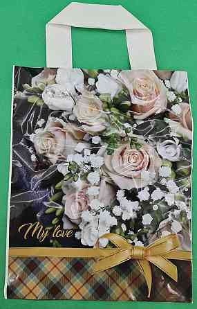 Пакет ламінований з петльовою ручкою м "My Love" (23х29) 50 мк (50 шт.) Харків