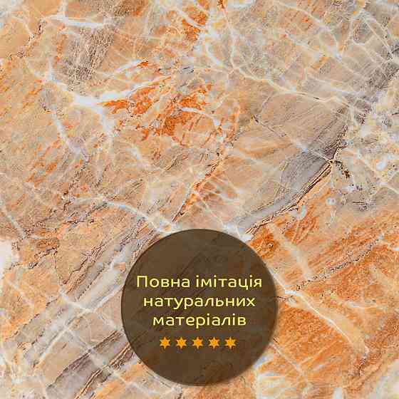 Декоративна плита Онікс Київ