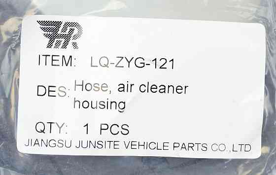 Корпус фільтра Джип Чероки 5 KL (2017-2020) рестайлінг повітряного Мукачево