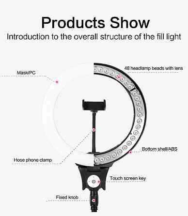 Кільцева лампа 35 см NNHQ-12N Київ