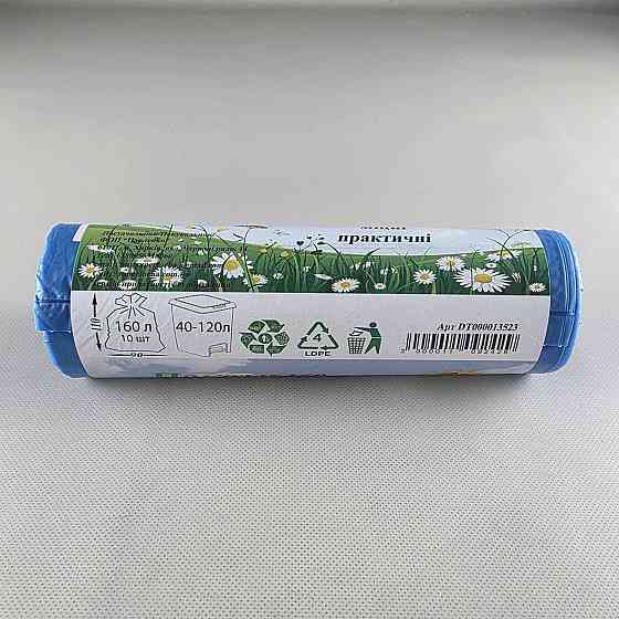 Пакет для мусора 160литров (10шт LD) Супер Торба синий (1 рул) Харьков