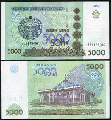 Узбекистан / Uzbekistan 5000 Sum 2013 Pick 83 UNC Полтава