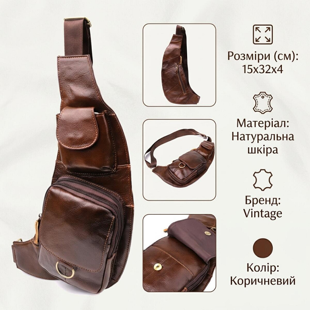 Чоловіча сумка через плече з натуральної шкіри Vintage 22959 Коричневий Київ - фото 13