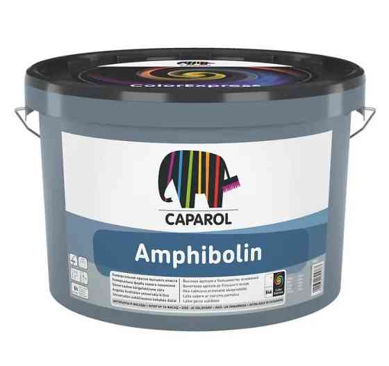 Універсальна преміальна фарба Caparol Amphibolin B1 (шовковисто-матова) білий 2.5 л Киев