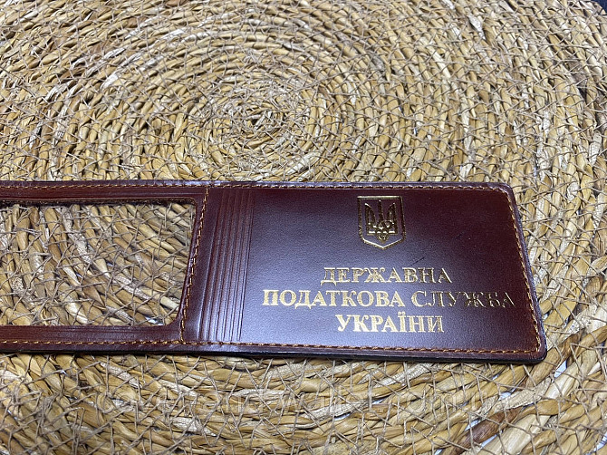 Шкіряна обкладинка на посвідчення "Державна податкова служба України" (тиснення золотом) Київ - фото 6
