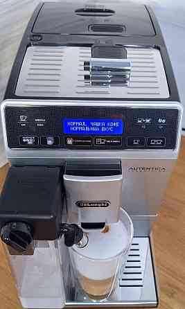 Кофеварка Delonghi Autentica Cappuccino Киев