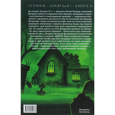 Книга Агенція 