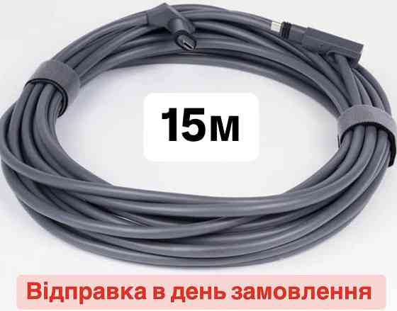 Starlink кабель 15м/23м/45м/70м Оригинал!!! Харьков