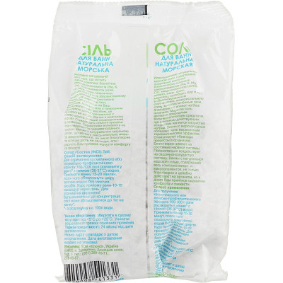 Сіль для ванн ElenSee Натуральна морська 500 г (4820098541331) Вінниця - фото 2