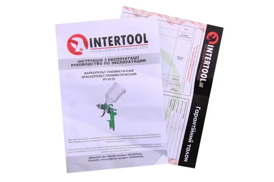 Intertool HVLP 2.5м в/б пластик 600мл Вінниця