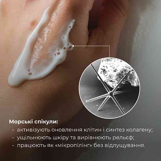 Набір для оновлення та заспокоєння шкіри Hillary Skin Renewal & Calming Kit Київ